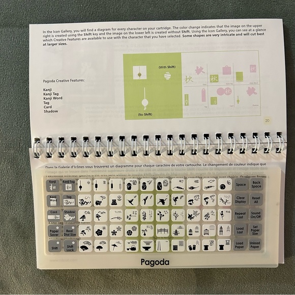 Cricut PAGODA shape (Asian theme) - Picture 9 of 16